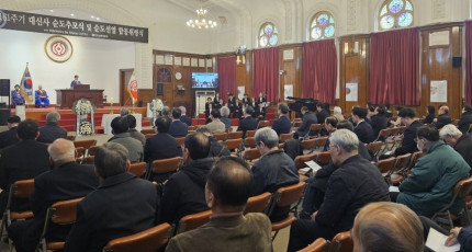 대신사님과 선열들께서 펼치신 포덕천하∙광제창생의 대의를 완성하겠습니다