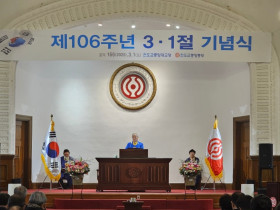 포덕 166년 3월 1일 제 106주년 3.1절 기념식