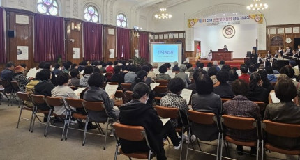 천도교여성회 100년을 넘어 101주년 기념식