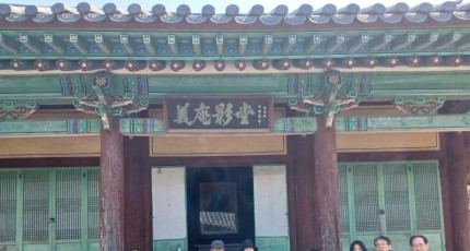 한강교구, 의암 손병희 성사 생가 탐방 및 야외시일식 봉행