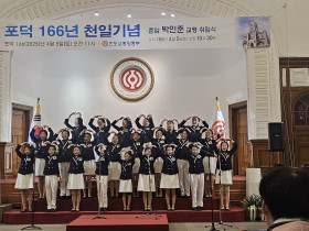 "인류와 지구가 직면한 위기를 극복해 새로운 문명을 열어가야 할 때"