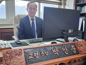 신임 천도교령 준암 박인준 교령, 첫 걸음을 걷다