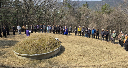 춘암 박인호 상사 환원 85주기 묘소 참례식 봉행