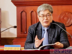 의암성사의 일본 외유 행적 조사(1)