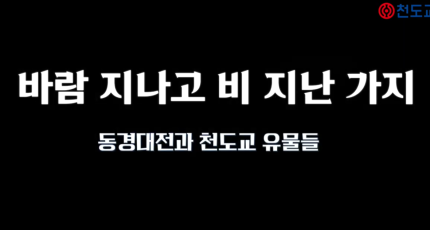조선에도 근대화 노력이 있었나?
