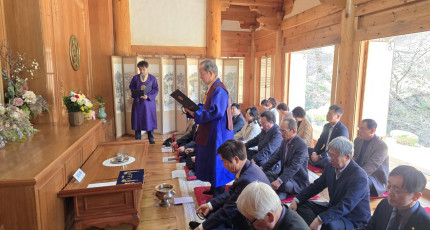 중앙총부 신임 집행부 봉고식 봉행