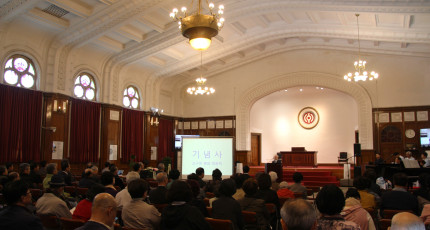 115주년 서울교구 창립 기념식 및 축하 행사 열려