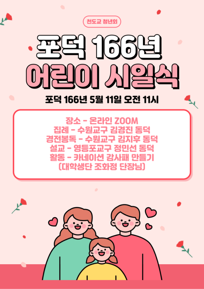 KakaoTalk_20250514_133715401.png