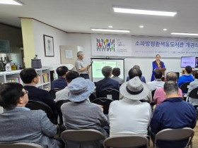 천도교동두천교구, 소파방정환색동도서관 개관