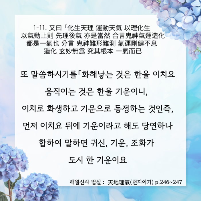 KakaoTalk_20250523_142713210.png