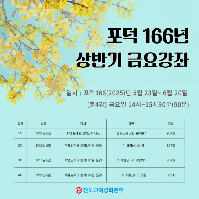 KakaoTalk_20250523_105332753 - 복사본.png