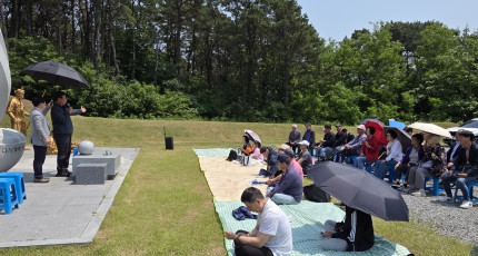 법원포, 예산 동학혁명공원에서 합동 시일식 봉행