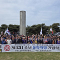 천도교, 11일 제131주년 동학농민혁명기념탑에서 기념식 봉행
