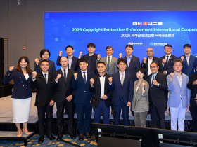 '케이-콘텐츠' 저작권 침해 막는다…국내외 수사기관 공조체계 구축