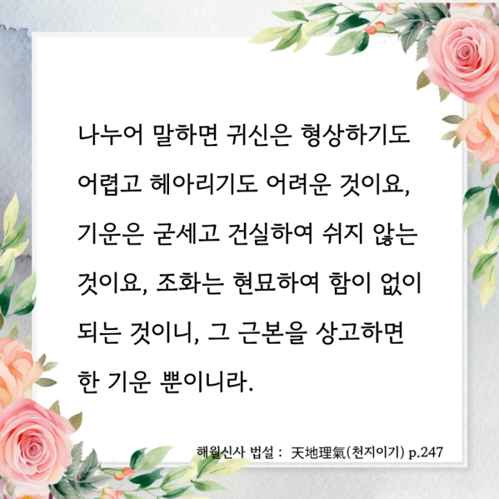 KakaoTalk_20250620_133315135.png