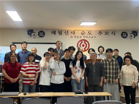 제45대 천도교대학생단, 진주에서 정기모임 개최