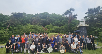 해월신사 순도일 맞아 천덕산 묘소에서 참례식 봉행