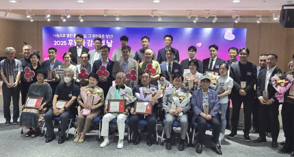 천도교중앙총부, 종로구에서 감사패 수상