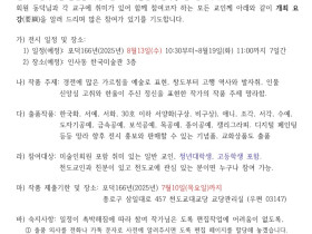 천도교미술인회, 포덕166년 ‘한마당 전’ 및 어린이·학생 작품전 개최