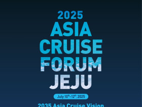 아시아 크루즈 산업, 새로운 도약의 시대를 향한 항해 시작