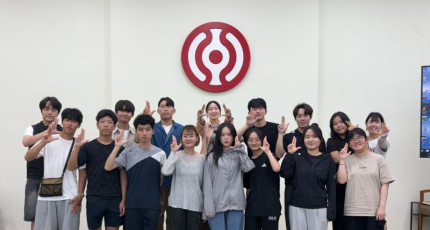 천도교 대학생단 · 청년회, 부산서 7월 정기모임 개최