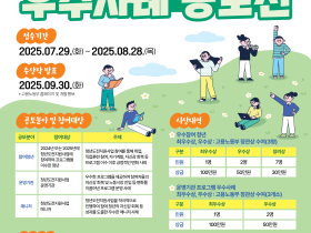 청년의 미래를 여는  ‘도전과 성장’ 이야기를 찾습니다