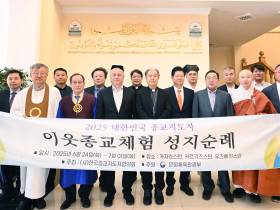 천도교 박인준 교령, 6대 종단 수장들과 중앙아시아 3개국 성지순례