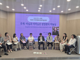 “따님과 어머님은 방정환의 하늘님”, 2025 한국·스웨덴  제3회 국제여름방정환학술대회