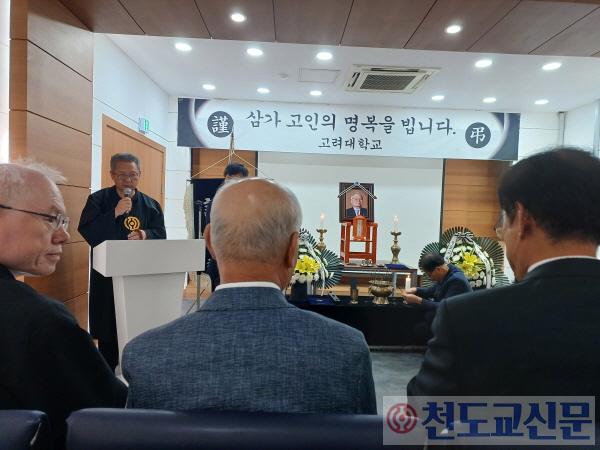 고 한한숙 선도사 영결식.jpg