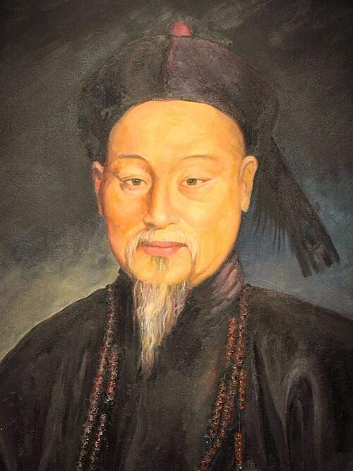 Portrait_of_Lin_Zexu_(cropped).jpeg