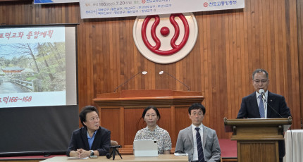 중앙총부, 부산지역에서 제2차 권역별 간담회 개최