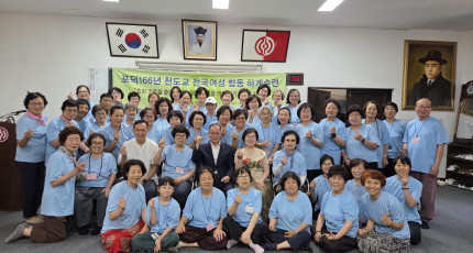 여성회본부, 의창수도원에서 6박 7일간 전국 여성 합동 하계수련