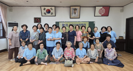 여성회본부, 제1차 전국 지부장회의 열고 포덕 실천과 조직 강화 논의