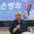 청소년 역사소설 『3·1만세운동의 연출자 손병희』 출판기념회 성황