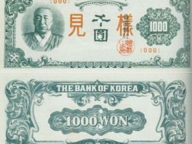 오늘의 소사(小史) ○ 8월 28일