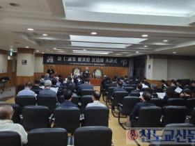 고(故) 인성당 정운벽 선도사 영결식 봉행