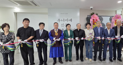 박인준 교령, 강북구 근현대사기념관 특별전시 개막식에서 축사 및 테이프 커팅