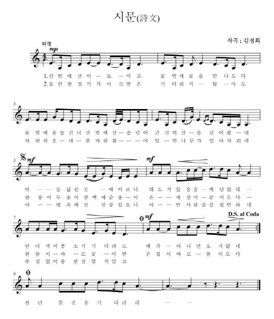 [은정]시문.jpg