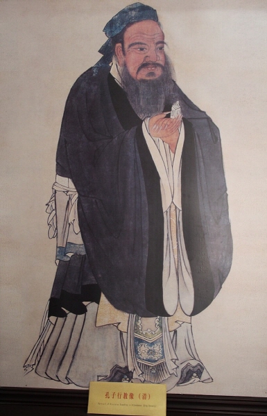 [은정]Confucius_Portrait,_Kongzi_(Confucius)_Family_Mansion,_Qufu_(13044718004).jpg