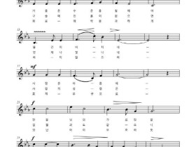 수심정기(守心正氣)