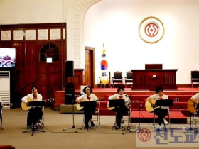 청년회 창립기념일 행사에서 특별한 무대 선보인 ‘인내천연합기타반’