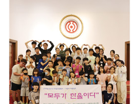 신인간 8월호 발간