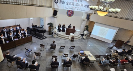 천도교영등포교구, 월산 김승복 종법사 환원 21주기 추모시일식 봉행