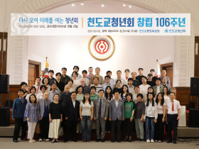 청년의 열정과 선배의 울림이 하나 된 축제