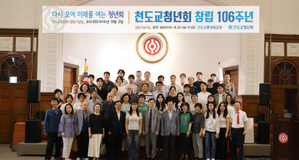 청년의 열정과 선배의 울림이 하나 된 축제