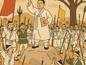 [특별기고] 고부 봉기는 동학농민혁명의 시작인가, 민란인가?