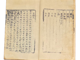 천도교 경전이 궁금해요