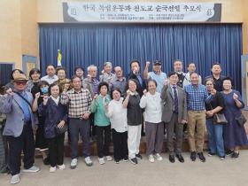 대전교구 등 충청지역 권역별 교역자 간담회