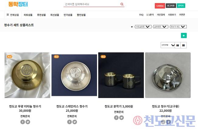 화면 캡처 2025-11-05 142625.jpg