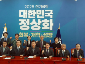 천도교·동학 단체 대표자 김병기 민주당 원내대표 등과 간담회, 동학서훈법 제정 촉구